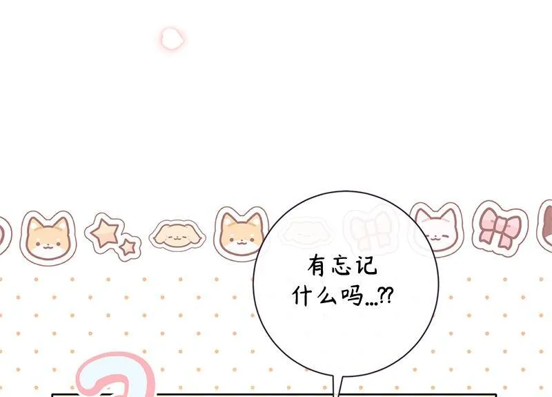 第022话 第136页