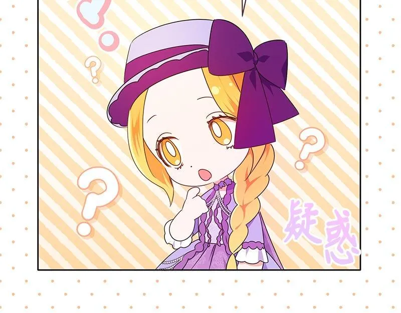 第022话 第137页