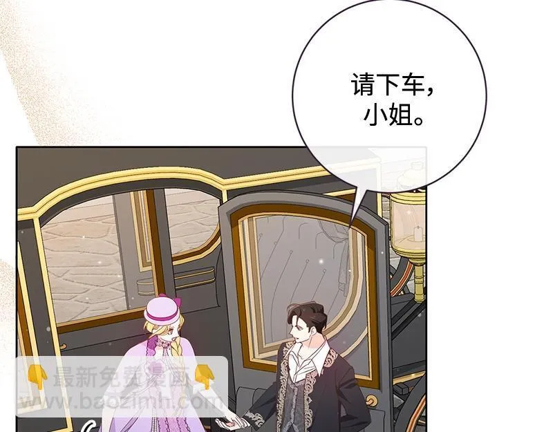 第022话 第139页