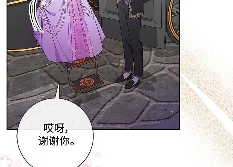 第022话 第140页