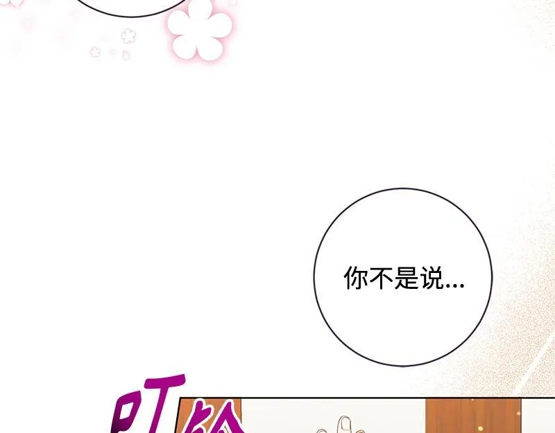 第022话 第141页