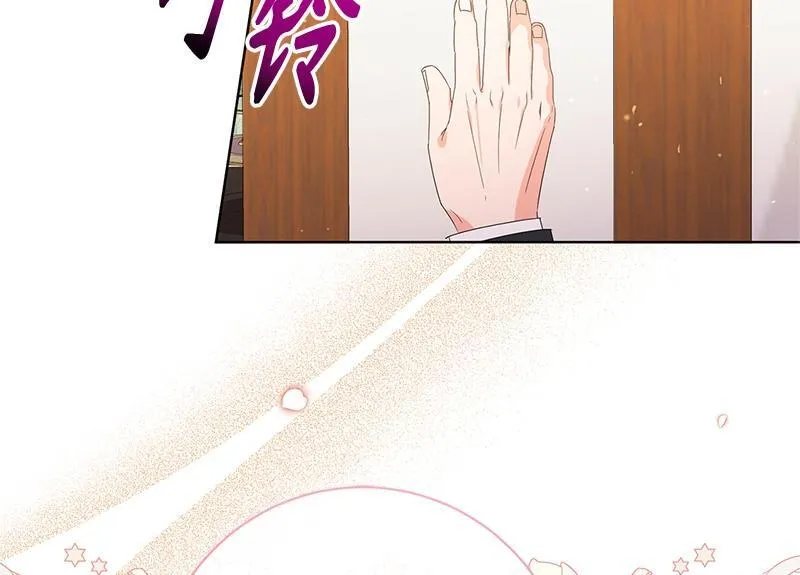第022话 第142页