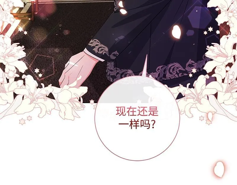 第022话 第145页