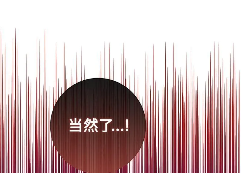 第022话 第146页