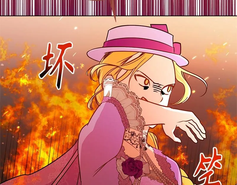 第022话 第147页