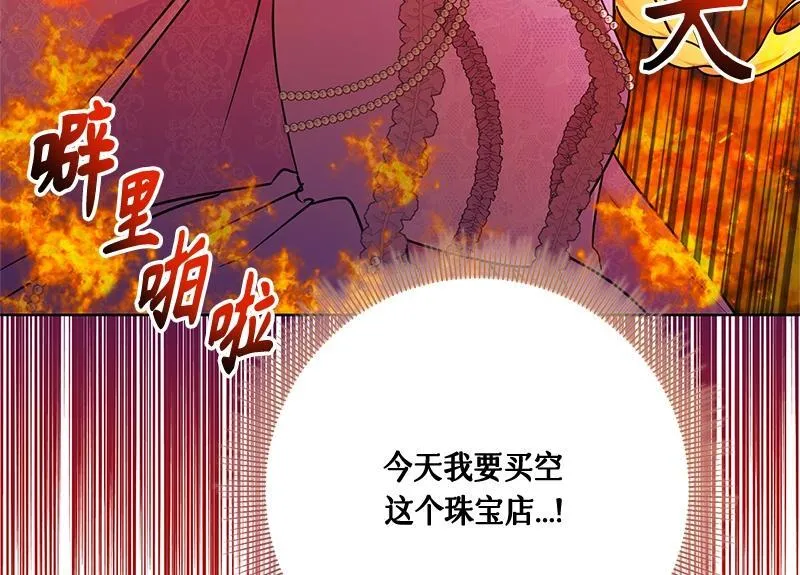 第022话 第148页
