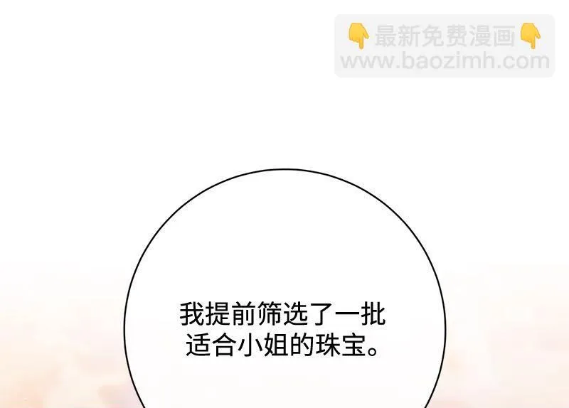 第022话 第150页