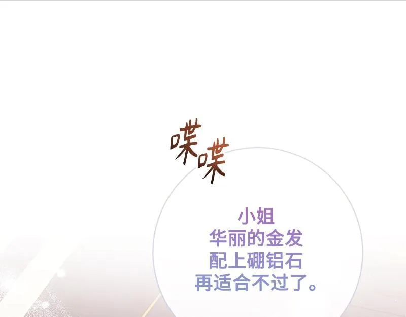 第022话 第153页