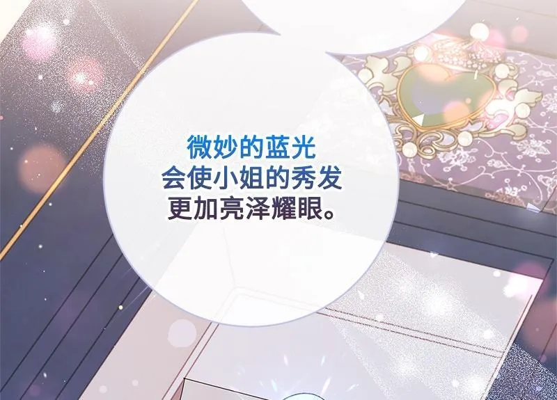 第022话 第154页