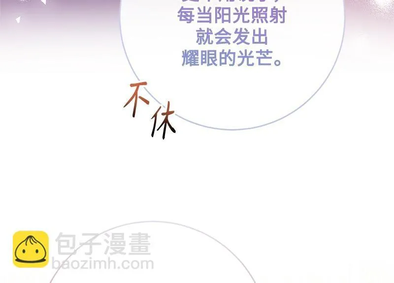 第022话 第156页