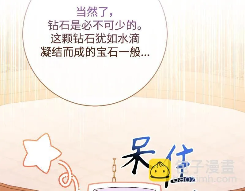 第022话 第157页