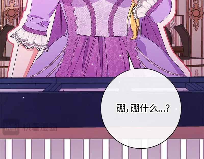 第022话 第159页