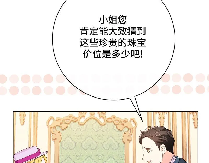 第022话 第161页