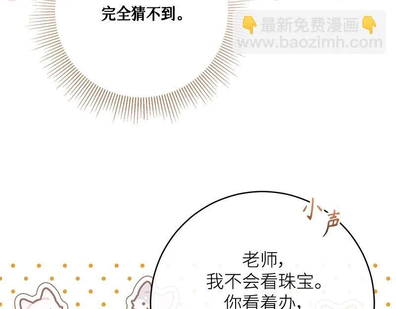第022话 第163页