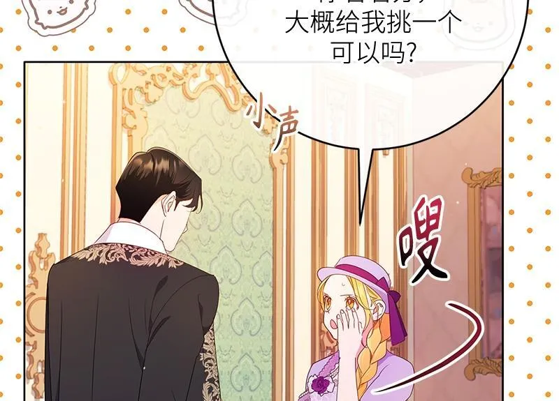 第022话 第164页