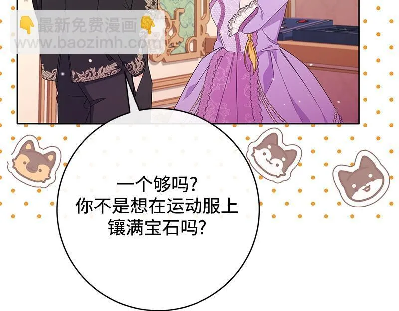 第022话 第165页