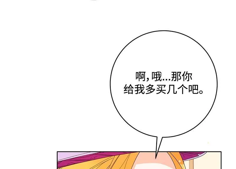 第022话 第166页