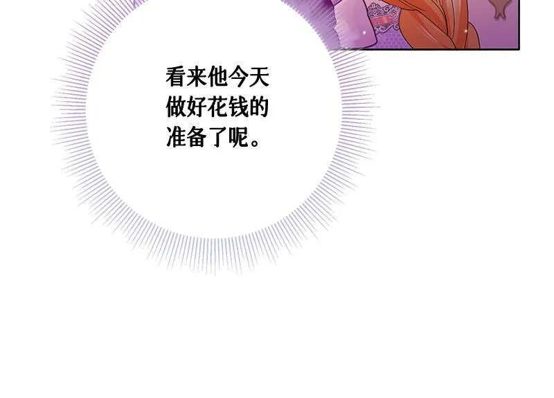 第022话 第168页