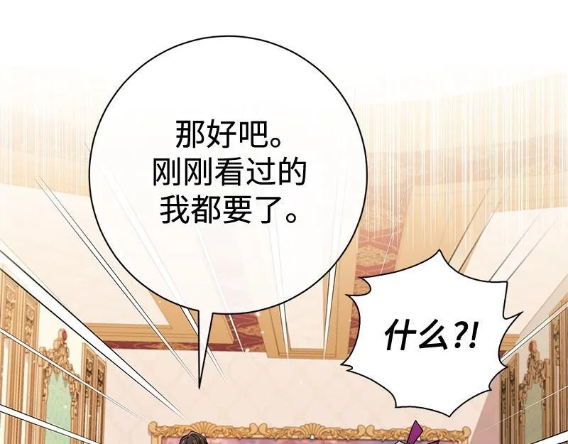 第022话 第169页