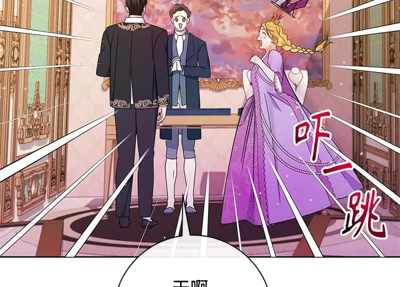 第022话 第170页