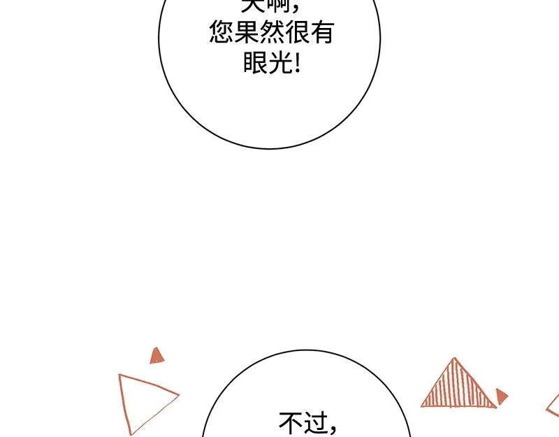 第022话 第171页