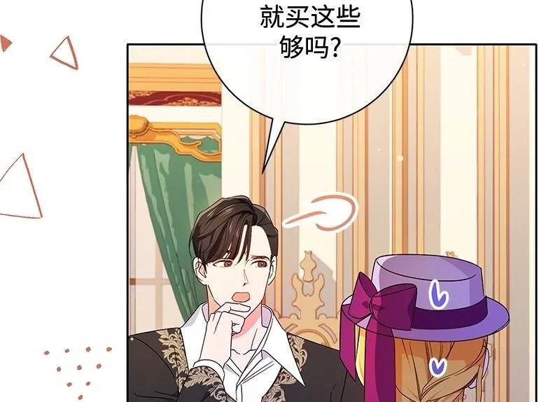 第022话 第172页