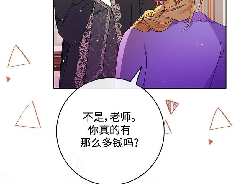 第022话 第173页