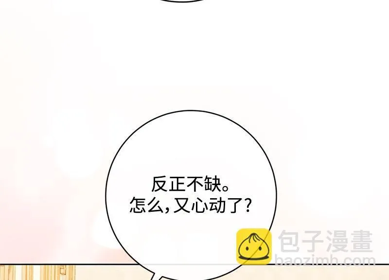 第022话 第174页