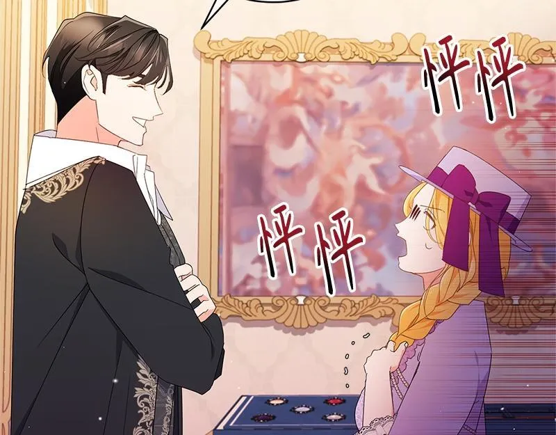 第022话 第175页