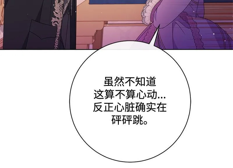 第022话 第176页