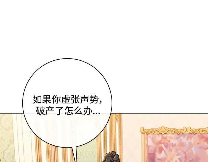 第022话 第177页
