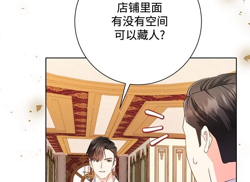 第023话 第4页