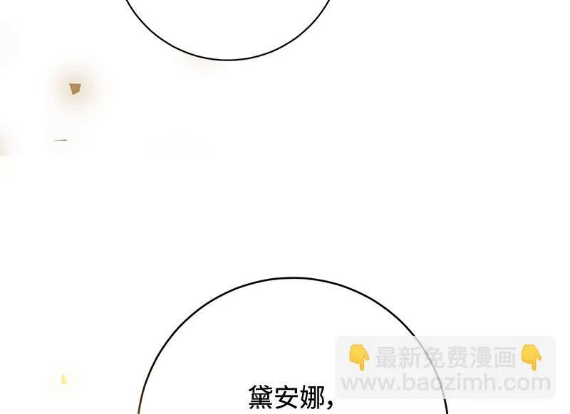 第023话 第6页