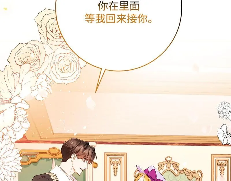第023话 第7页