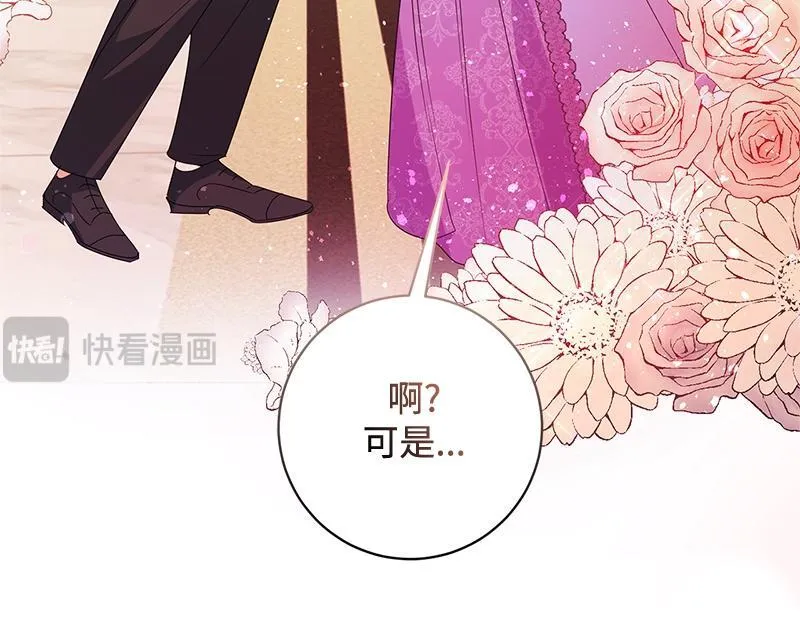 第023话 第9页