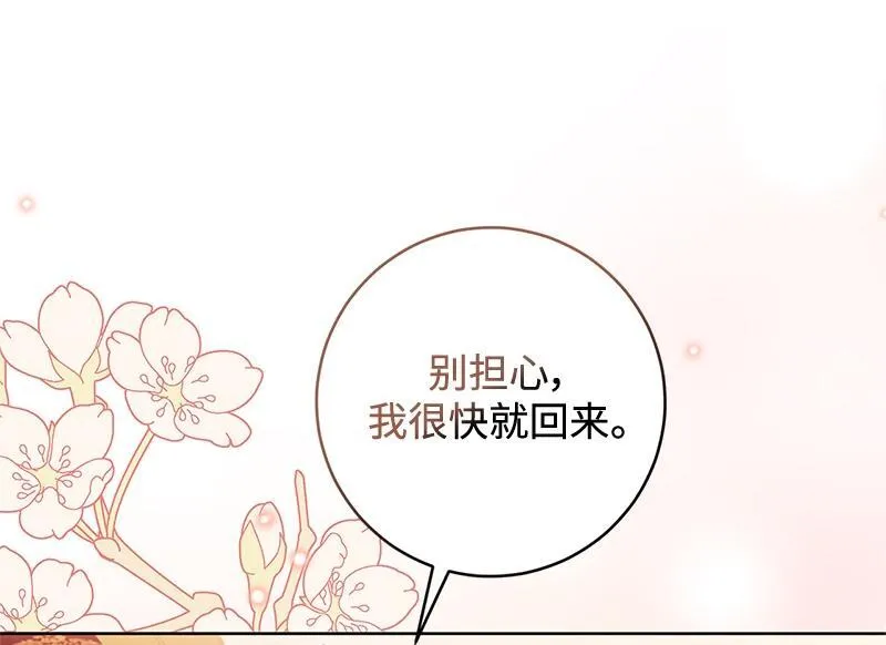 第023话 第10页