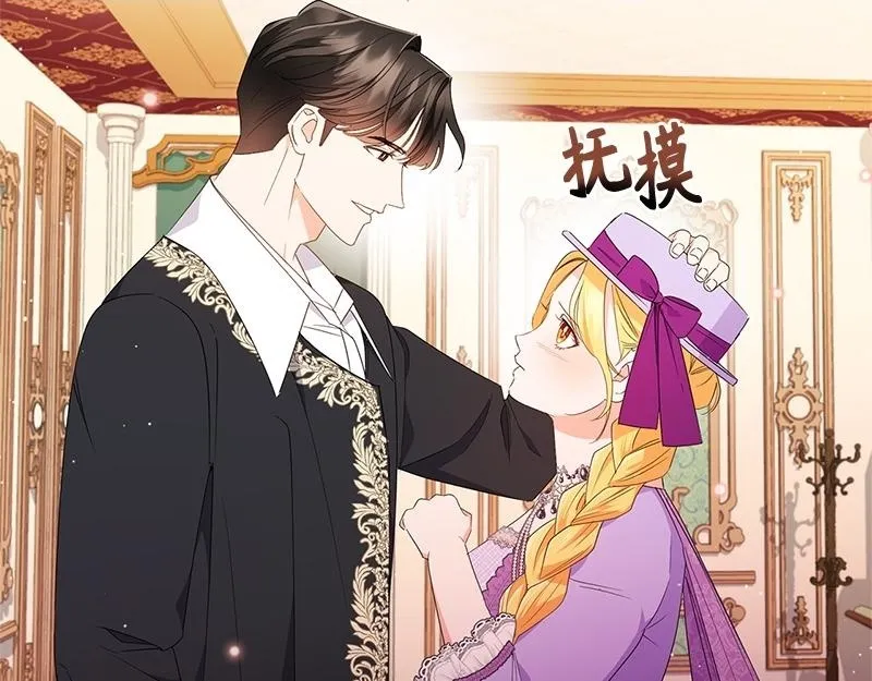 第023话 第11页