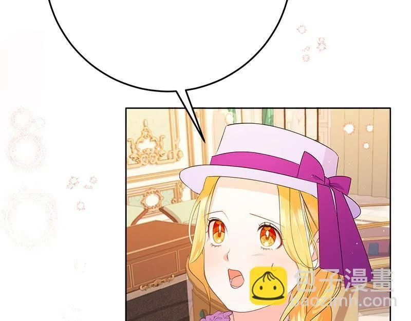 第023话 第13页