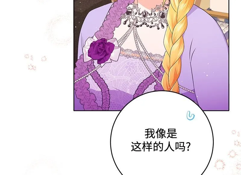 第023话 第14页