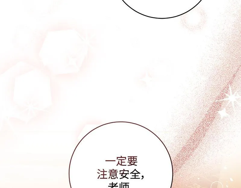 第023话 第15页