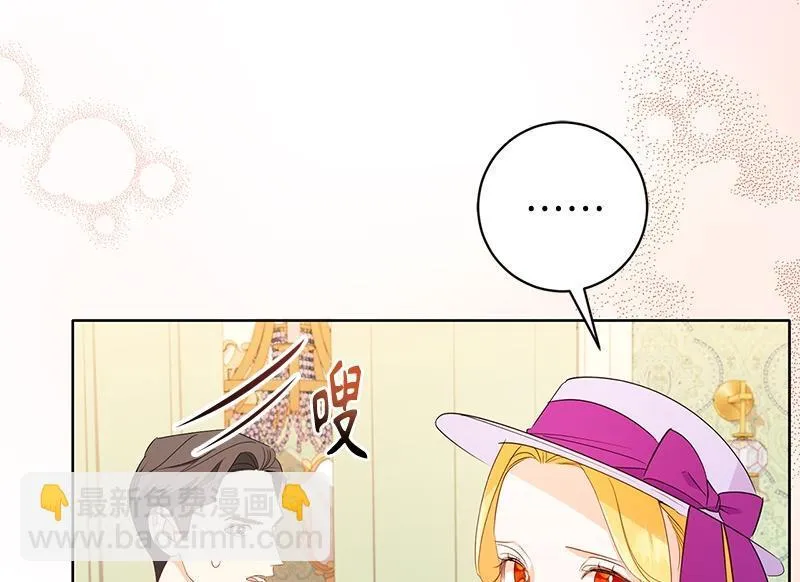 第023话 第18页