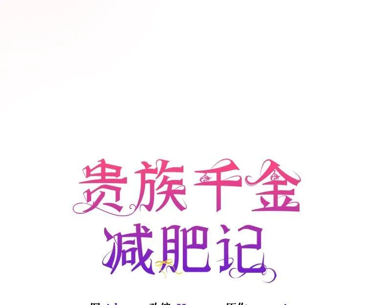 第023话 第21页