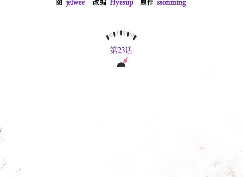 第023话 第22页
