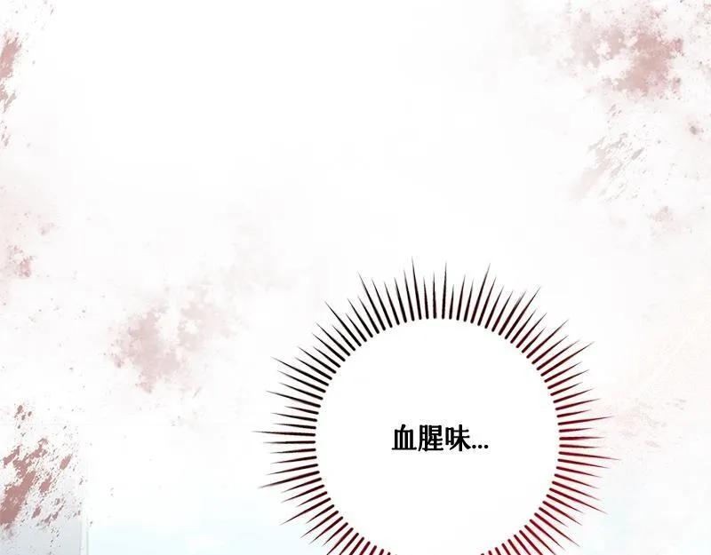 第023话 第23页