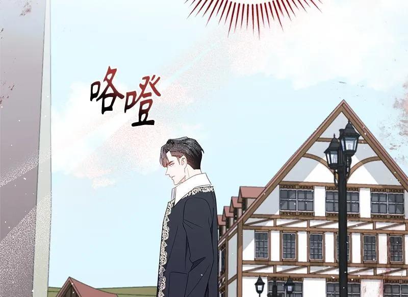 第023话 第24页