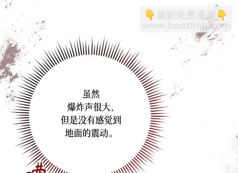 第023话 第26页