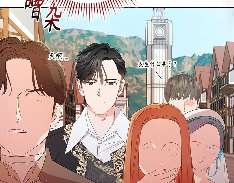 第023话 第27页