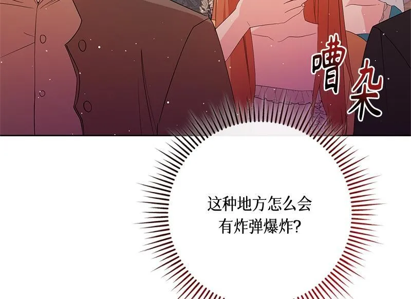 第023话 第28页