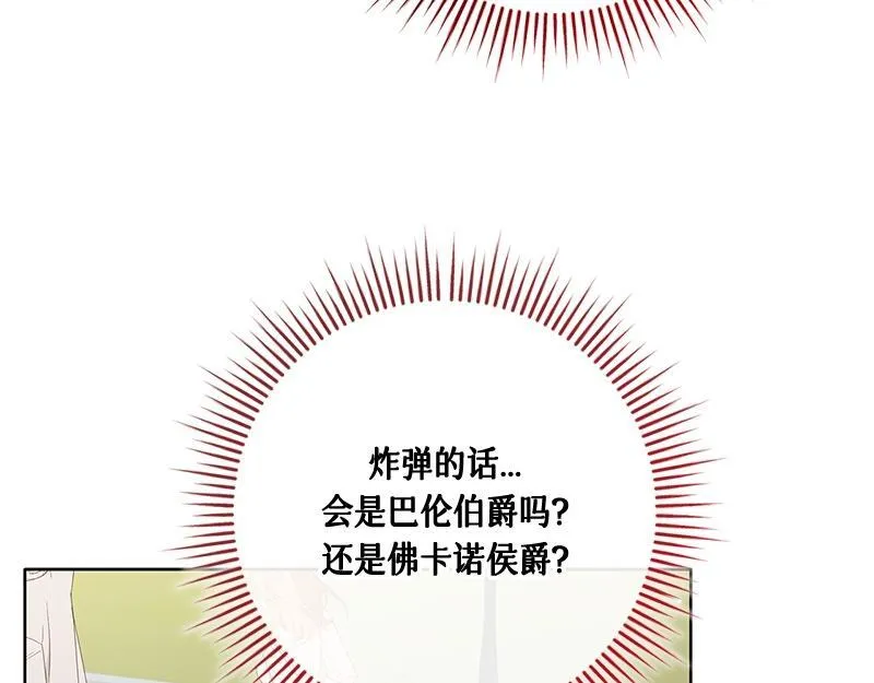 第023话 第29页