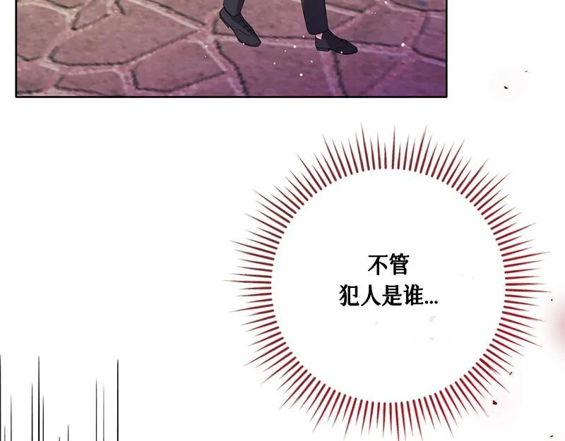 第023话 第31页